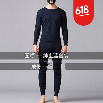 鴨鴨（YAYA） 長袖 男士T恤 薄款全棉純棉-深藍(lán)套裝 
