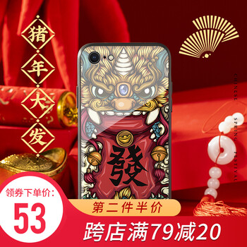 謎久 蘋果7/8 手機殼/保護套