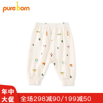 博睿恩（Pureborn）童裝打底褲