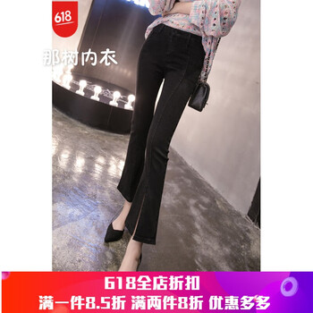 九分牛仔褲，微胖女生的不二之選