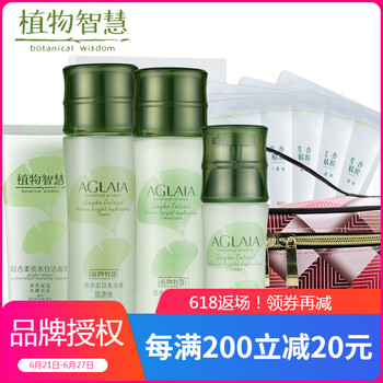 植物智慧套裝/禮盒控油平衡，細(xì)致毛孔，保濕，補(bǔ)水，深層清潔