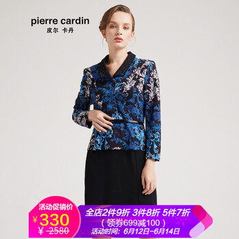 皮爾卡丹（pierrecardin）   連衣裙