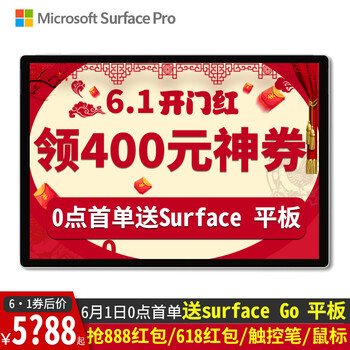 surface,surface,臺式機,臺式機,怎么樣