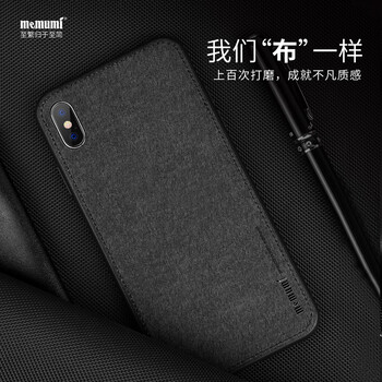 麥麥米（memumi） iPhone X 手機(jī)殼/保護(hù)套