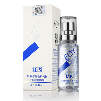 笛梵面部護膚
