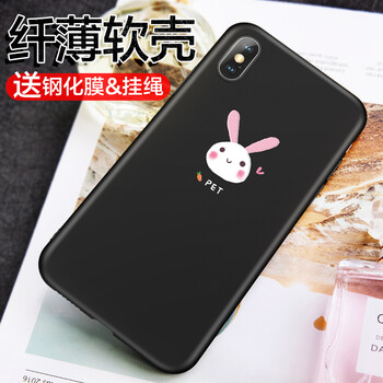 埃力（ALEATE） iPhonex 手機殼/保護套