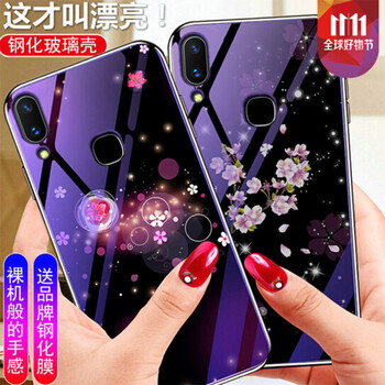 麥阿蜜 vivo NEX普通版 后置指紋版 手機(jī)殼/保護(hù)套