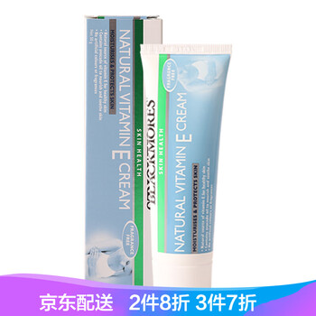 澳佳寶（Blackmores）乳液/面霜控油平衡，細(xì)致毛孔，滋潤(rùn)，保濕，提亮膚色，修護(hù)，補(bǔ)水