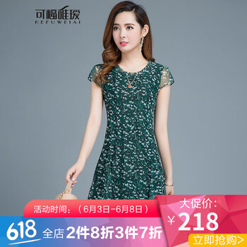簡(jiǎn)約風(fēng)連衣裙，穿出你的氣質(zhì)