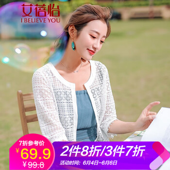 純色連衣裙，微胖女生的標(biāo)配