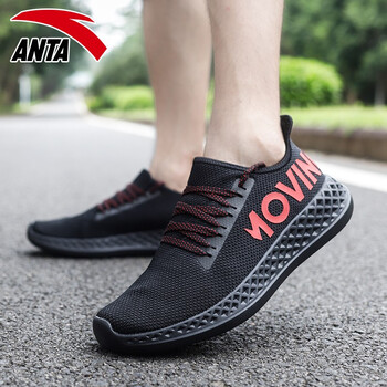 安踏（ANTA）跑步鞋8605-1黑/安踏白 42