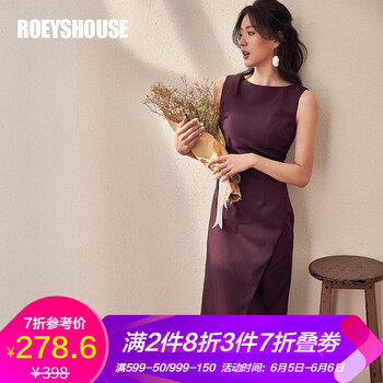 拼接純色禮服裙
