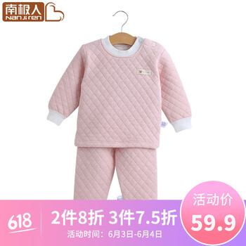 19歲女套裝