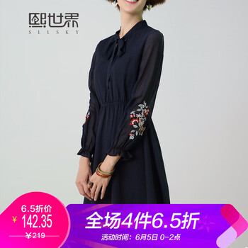 廣東繡花連衣裙