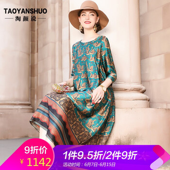 淘顏說(shuō) (TAOYANSHUO) 動(dòng)物 印花 連衣裙