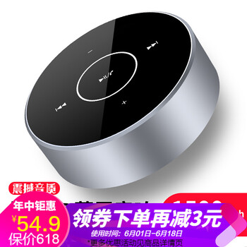 萬人迷（manovo）  音箱/音響 金屬銀