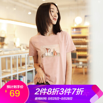 souline,元素,souline,新款,樣式,素縷,新款,素縷,流行,趨勢