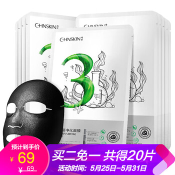 凈化,凈化,怎么樣,瓷肌,瓷肌,黑面,黑面