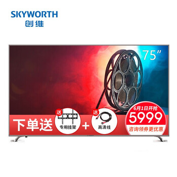 創(chuàng)維,怎么樣,創(chuàng)維,電視,電視