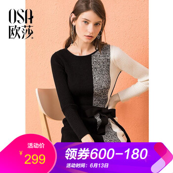 OSA  條紋，拼接，腰帶，撞色 連衣裙