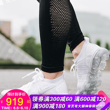 nike新款全掌氣墊