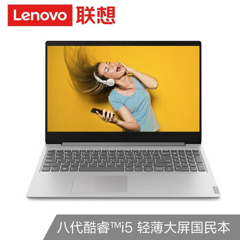 四核輕便筆記本