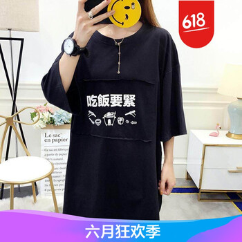 優(yōu)雅長袖，打造精致女神