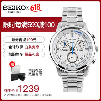 chronograph手表