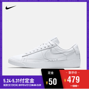 nikeblazer,nikeblazer,耐克,耐克,怎么樣