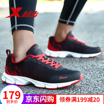 特步（XTEP）跑步鞋黑/網(wǎng)面 44，45以上，39，40，41，42，43