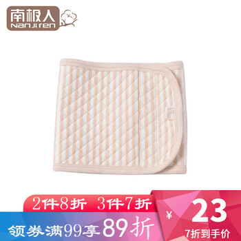 彩棉,彩棉,童裝,童裝,怎么樣
