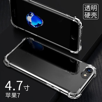piware iPhone 7 手機(jī)殼/保護(hù)套