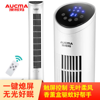 自然風(fēng)無葉風(fēng)扇