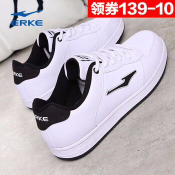 鴻星爾克白板鞋男