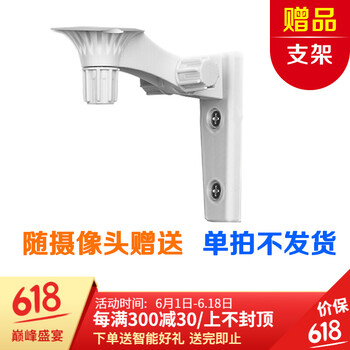 夜視智能攝像機(jī)，讓小偷無(wú)所遁形
