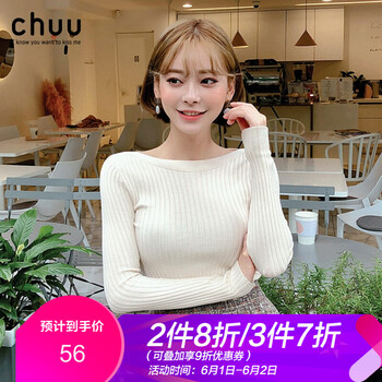 怎么樣,毛衣,拼色,米色,米色,毛衣,拼色