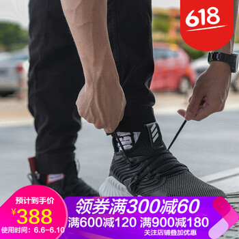 阿爾法（ALPHA）運(yùn)動(dòng)