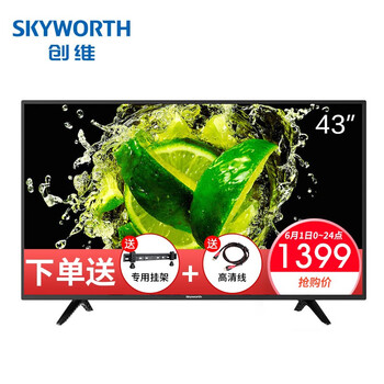 創(chuàng)維,創(chuàng)維,怎么樣,液晶,液晶,電視機(jī),電視機(jī)
