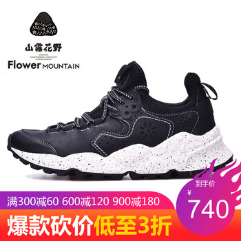 舒適透氣的跑鞋，讓你遠(yuǎn)離悶熱！