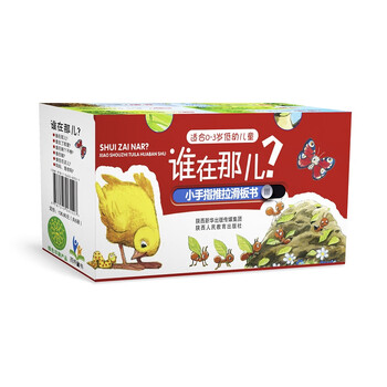 滑板書