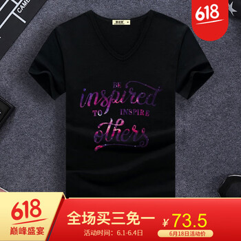 美繹森 短袖 男士T恤 黑 星空勵(lì)志V領(lǐng) 