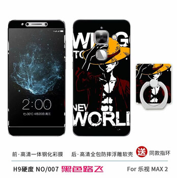 樂視,樂視,怎么樣