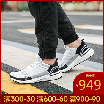 阿迪達(dá)斯（Adidas）跑步鞋B37707-19春季-UltraBOOST 19 
