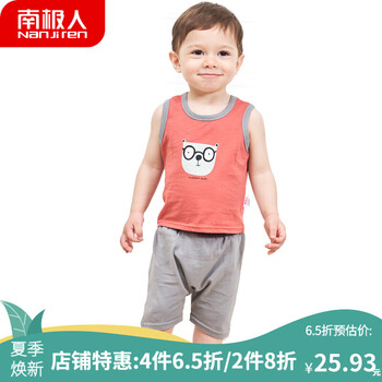 兒童,兒童,夏季,套裝,套裝,背心,夏季,背心,怎么樣