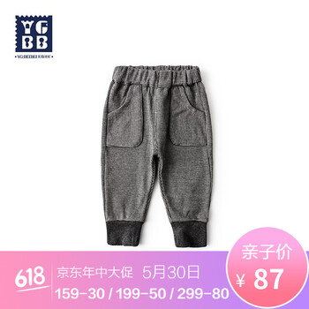 哈倫褲,男童,哈倫褲,針織,針織,男童,怎么樣