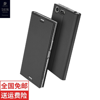 卡士盾（DUX DUICS） 索尼 XZ Premium 手機(jī)殼/保護(hù)套