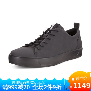 ECCO男士11001 39