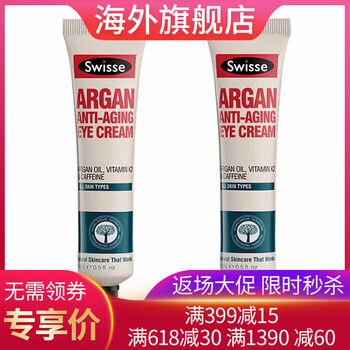 Swisse乳液/面霜美白，細(xì)致毛孔，舒緩鎮(zhèn)靜，抗衰，滋潤，抗氧化，提亮膚色，修護(hù)，抗痘，補(bǔ)水
