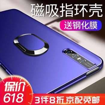 vivopro手機(jī)套