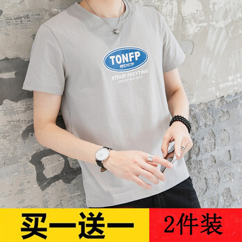 尊尚鳥（ZunshangniaO） 短袖 男士T恤 T159灰+T156灰 